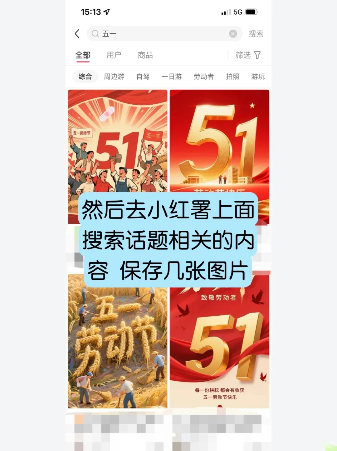 终于有人把头条流程讲清楚了(超详细教程)