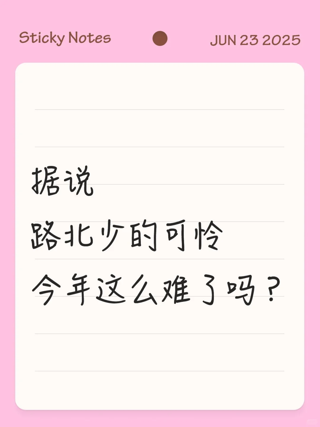 坐等公告