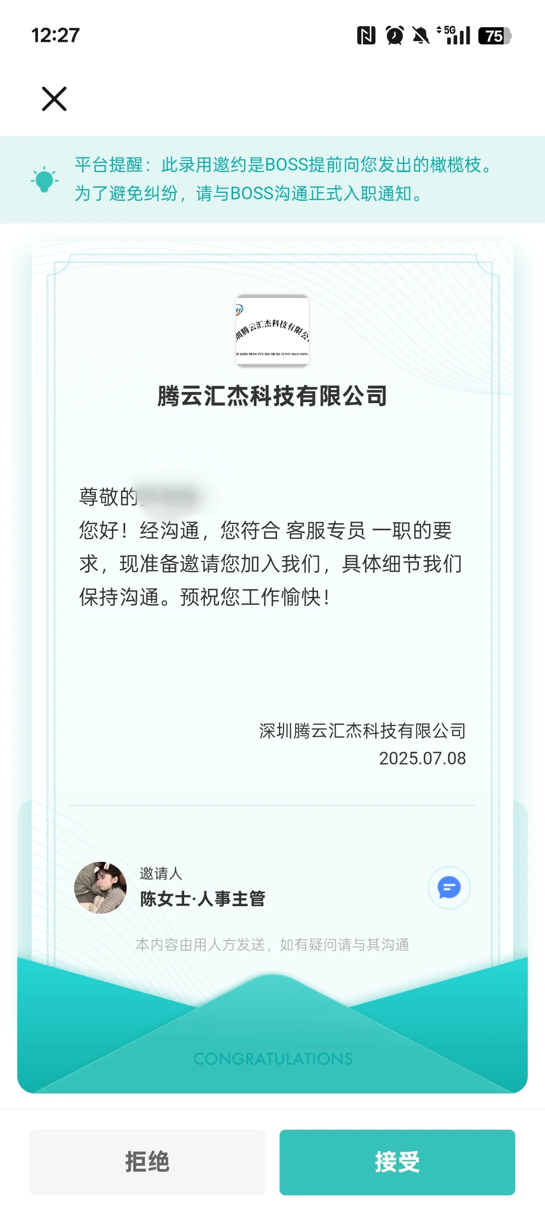 不是包不打电话吗？？？而且底薪三千。。。