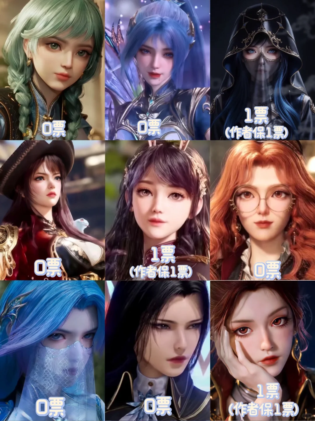 斗二女神那么多！你喜欢哪个？