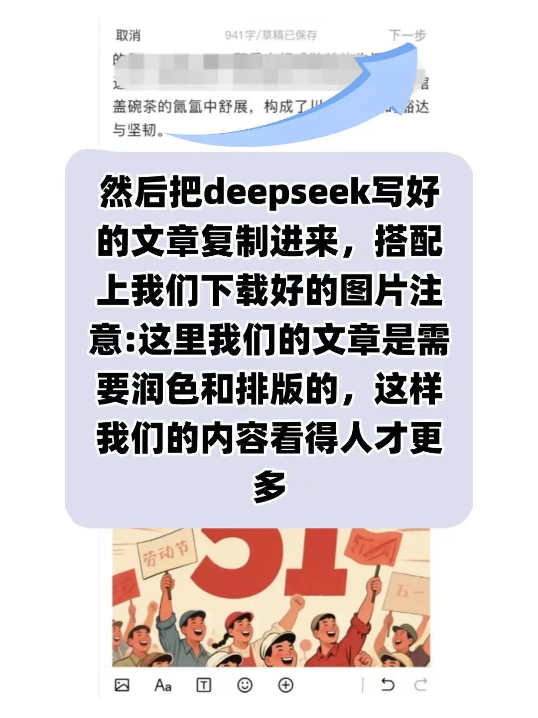 头条怎么做，大佬熬夜分享