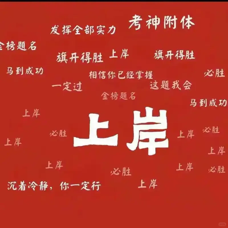 分享面试得高分的小技巧1(纯个人感受)