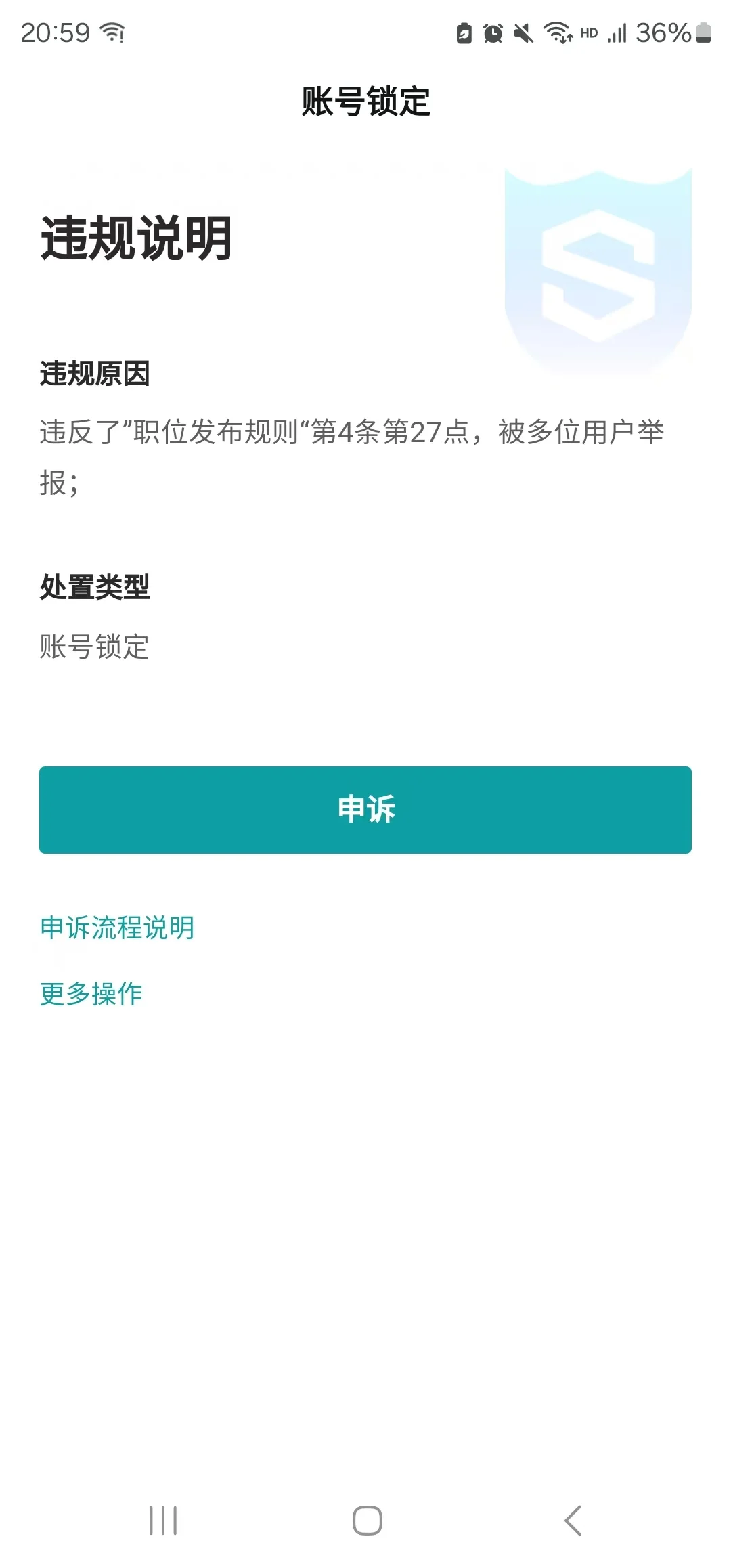 专业解决boss直聘招聘问题，boss VIP猎头