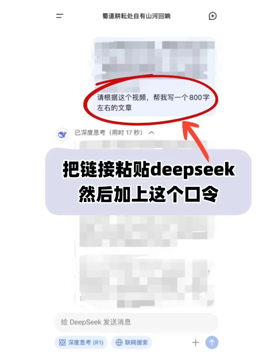 头条怎么做，大佬熬夜分享