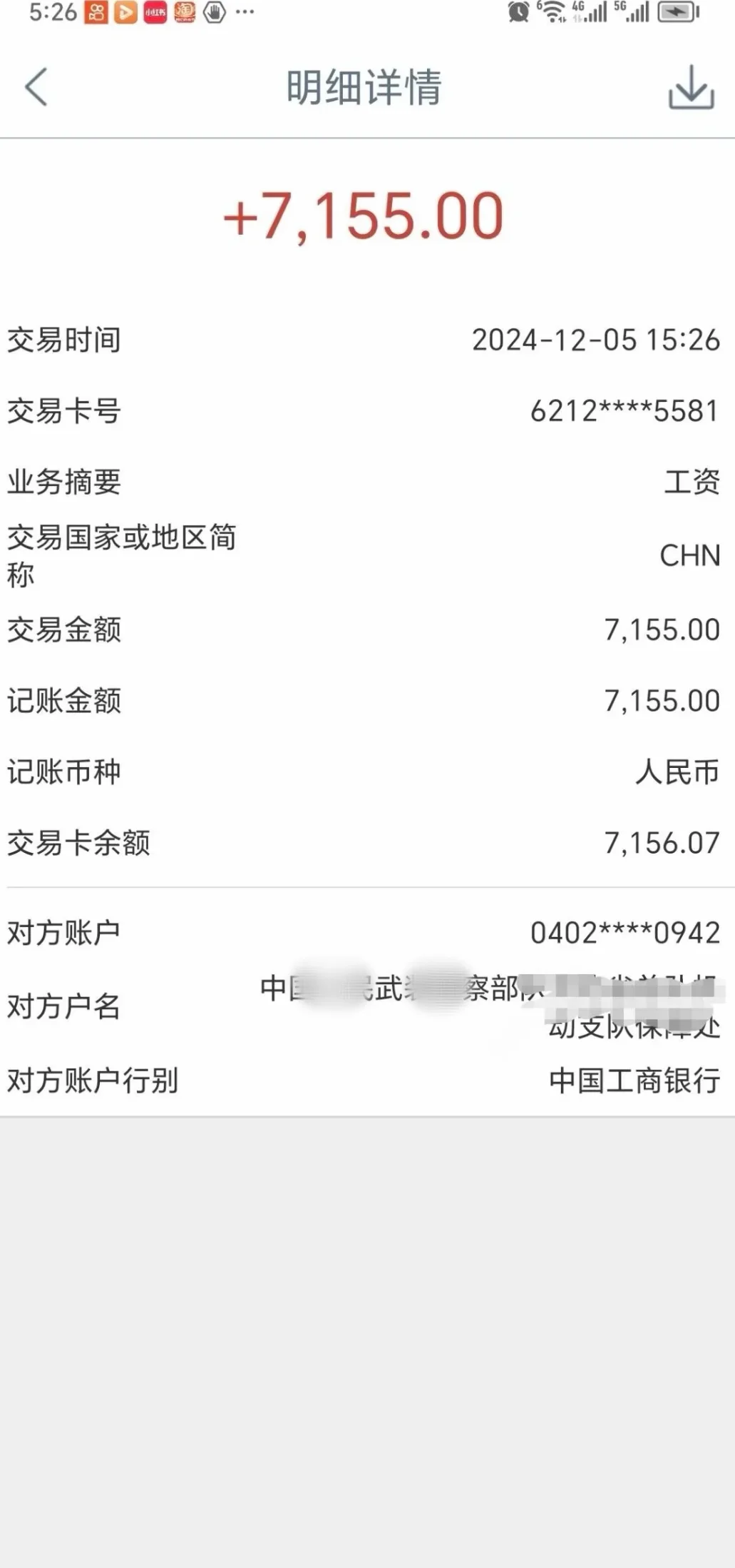 至此，有资格谈谈来时的路