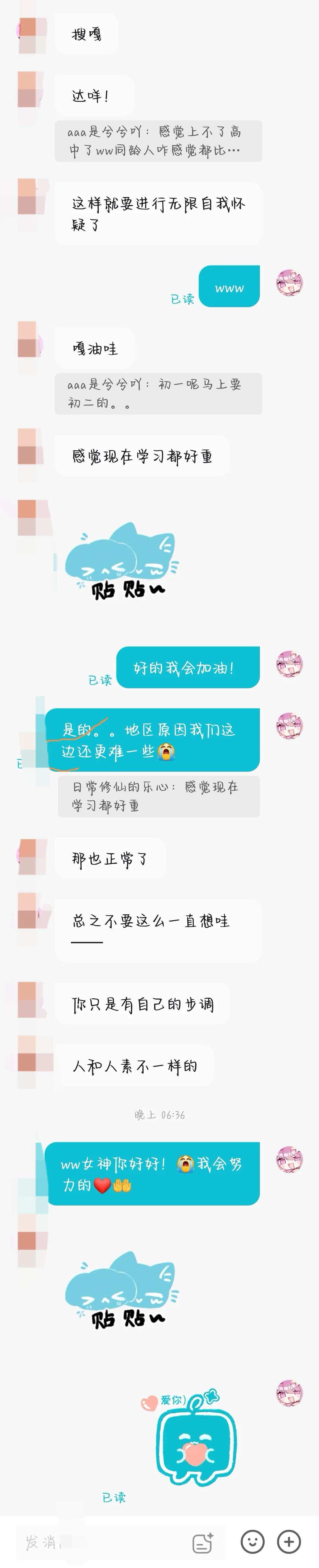 大概就是和女神的羁绊?我哭了