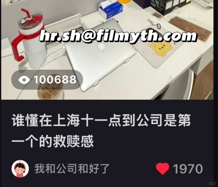 10w+人看过的神仙公司还招不招人有后续了
