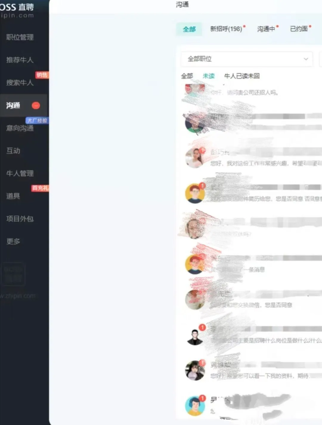 boss直聘招聘也太简单了啊！！