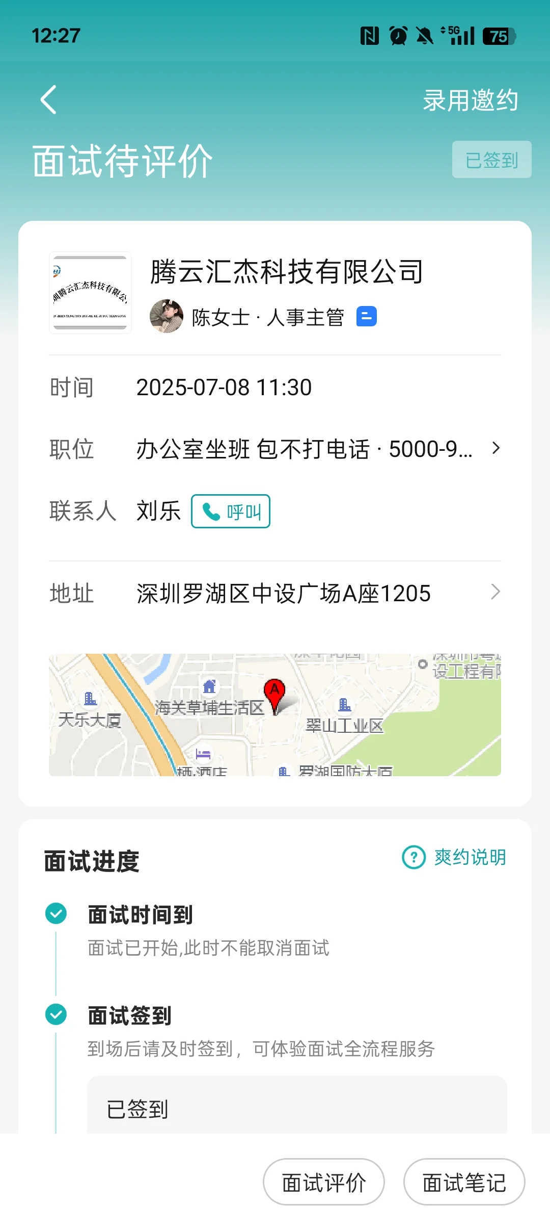 不是包不打电话吗？？？而且底薪三千。。。
