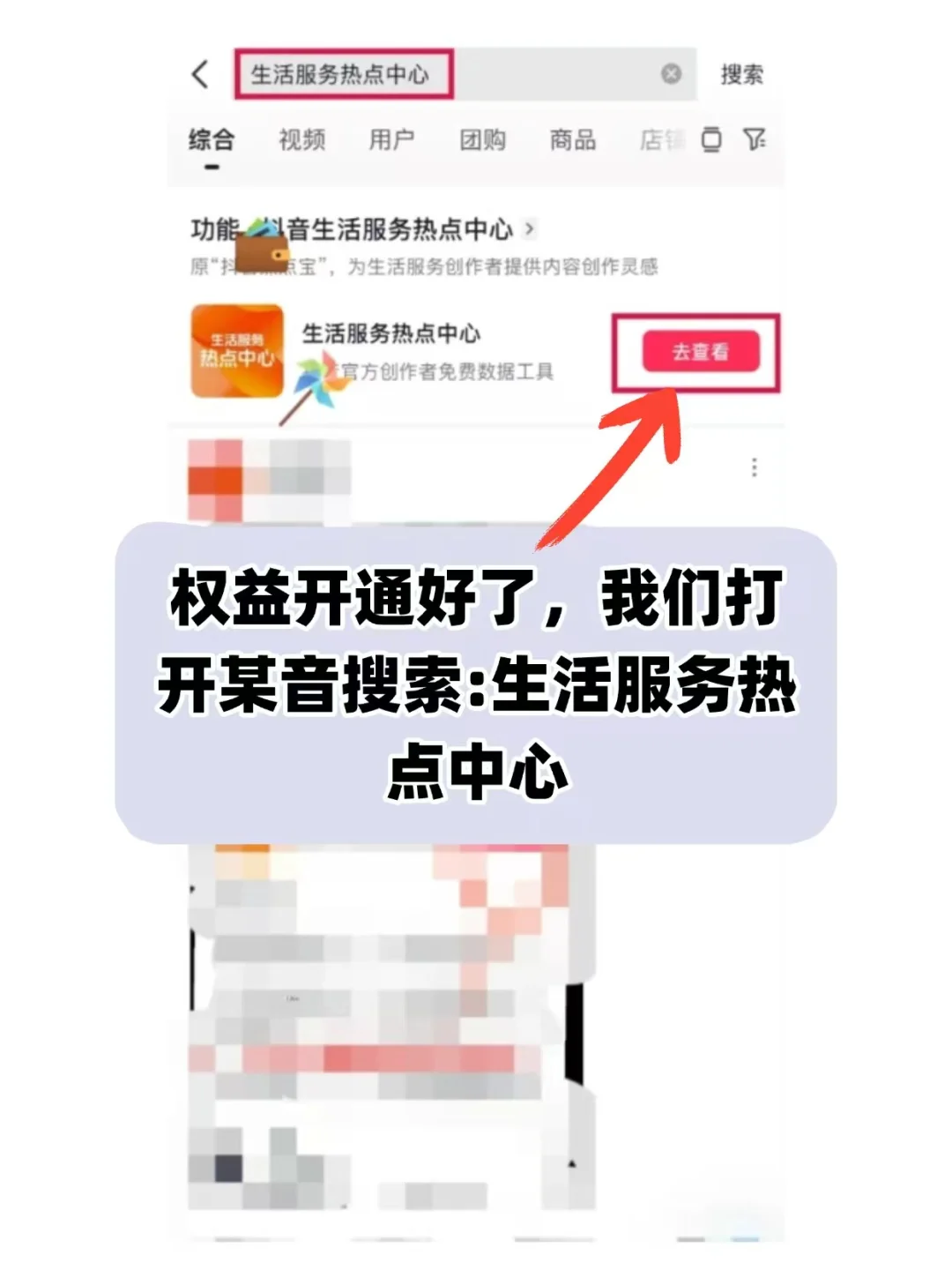 头条怎么做，大佬熬夜分享