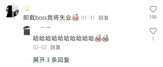 突然发现,网友都对找工作“信息差”祛魅了