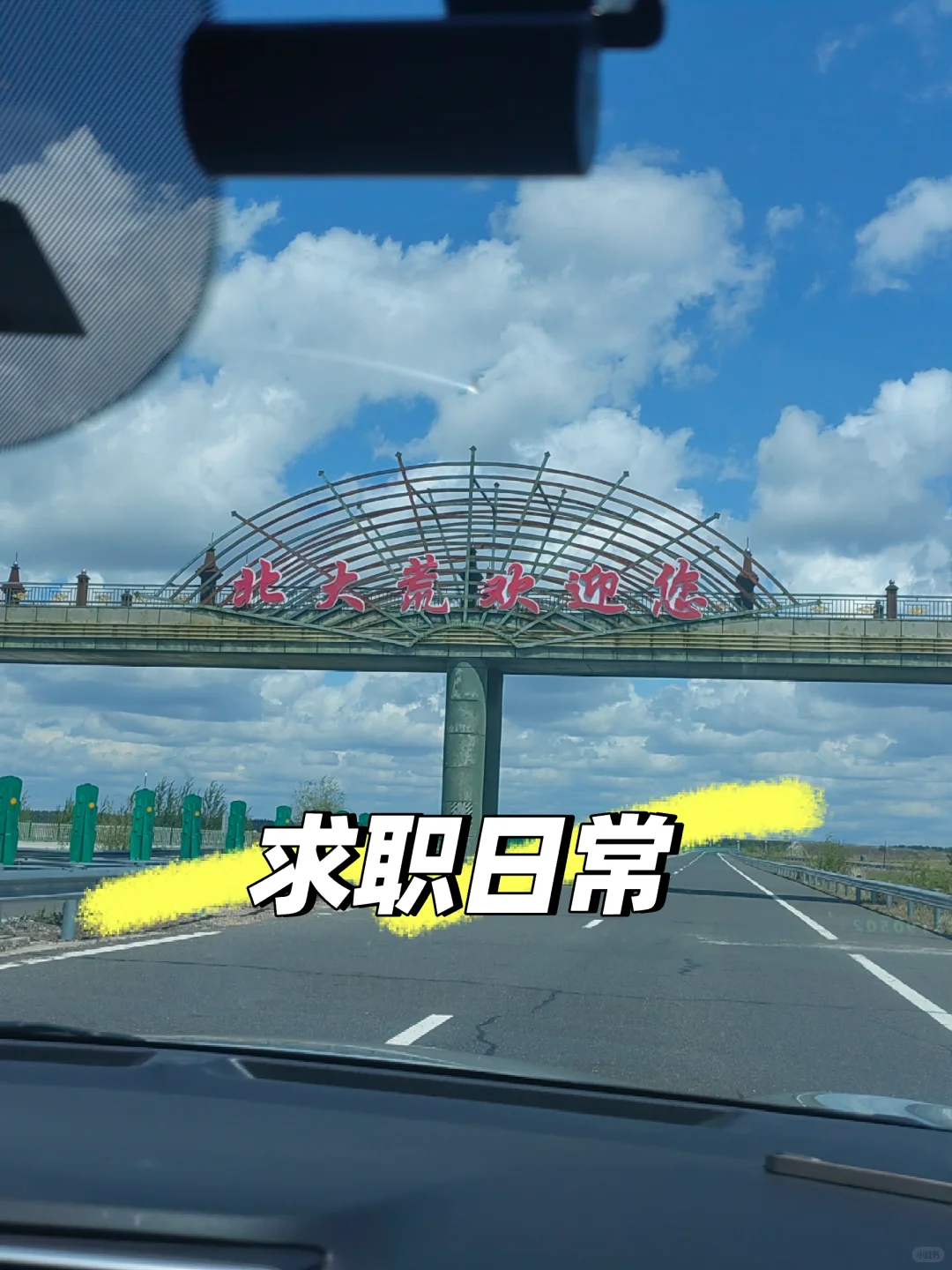 农业毕业找工作！！！！