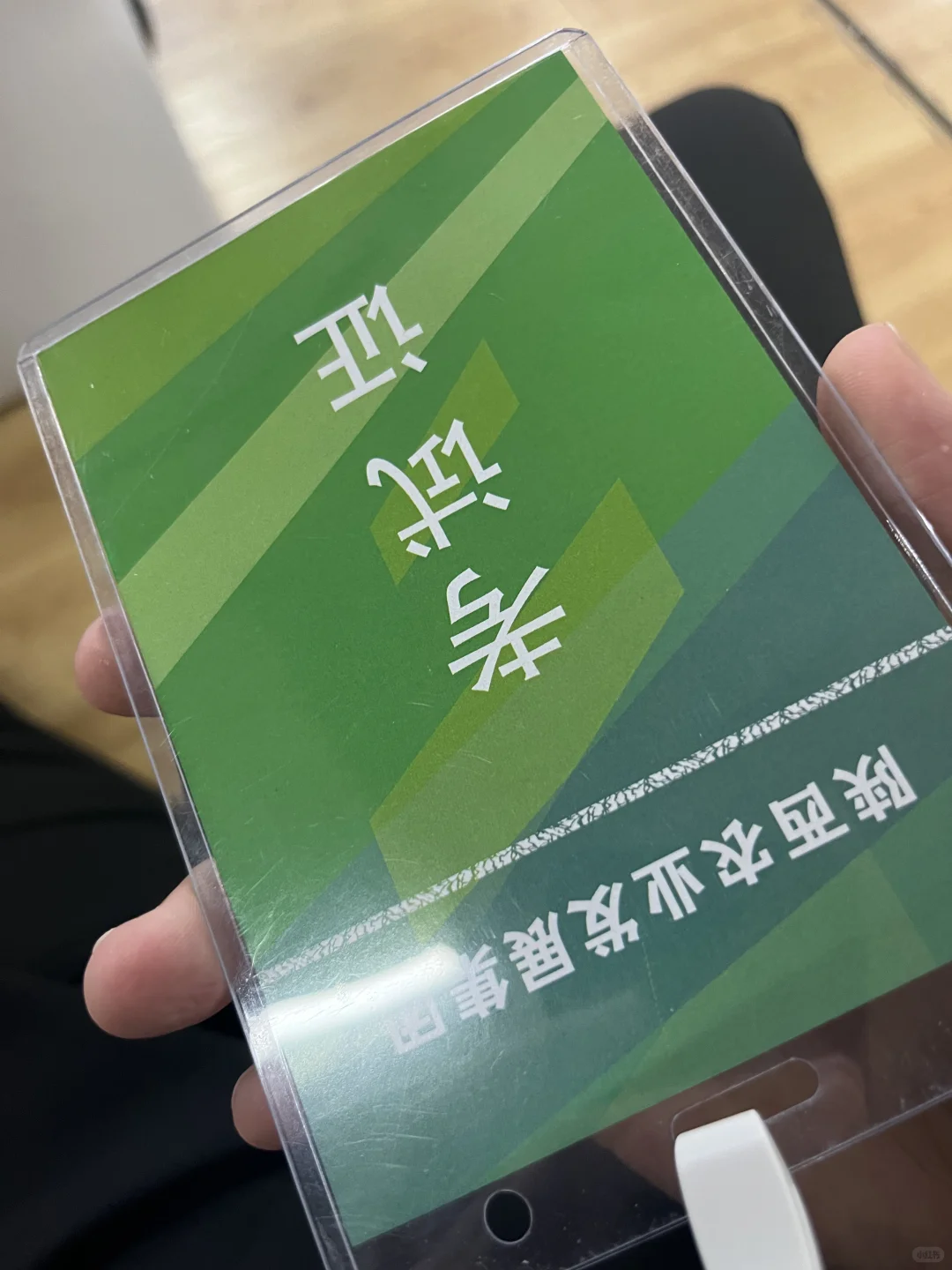 陕西农业发展集团复试:嘎嘎板正
