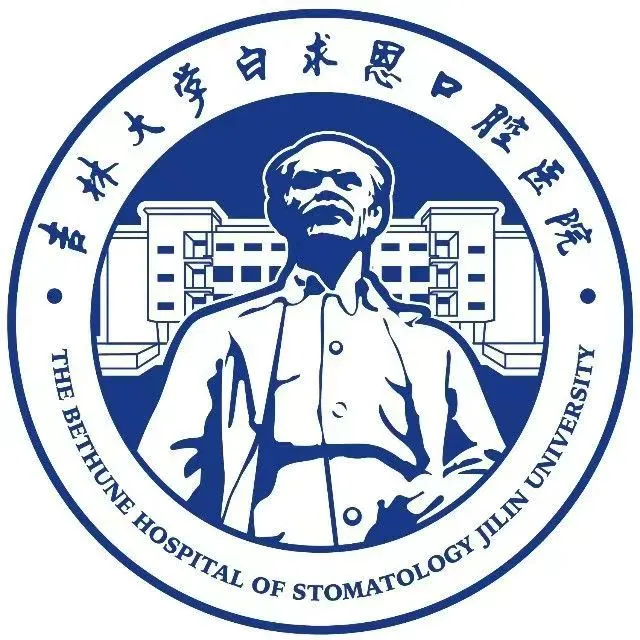 吉大某院聘用制人员招聘公告