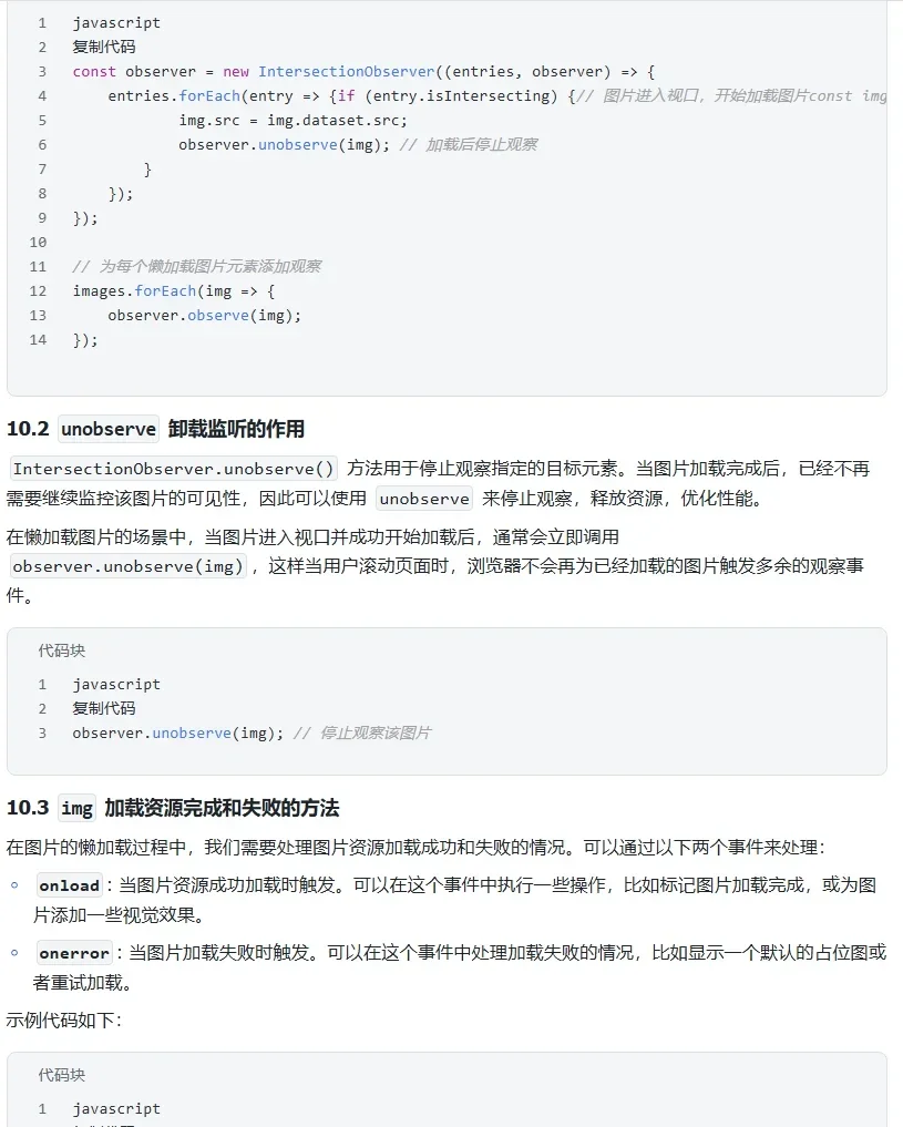 boss直聘前端开发一面，有些令人窒息