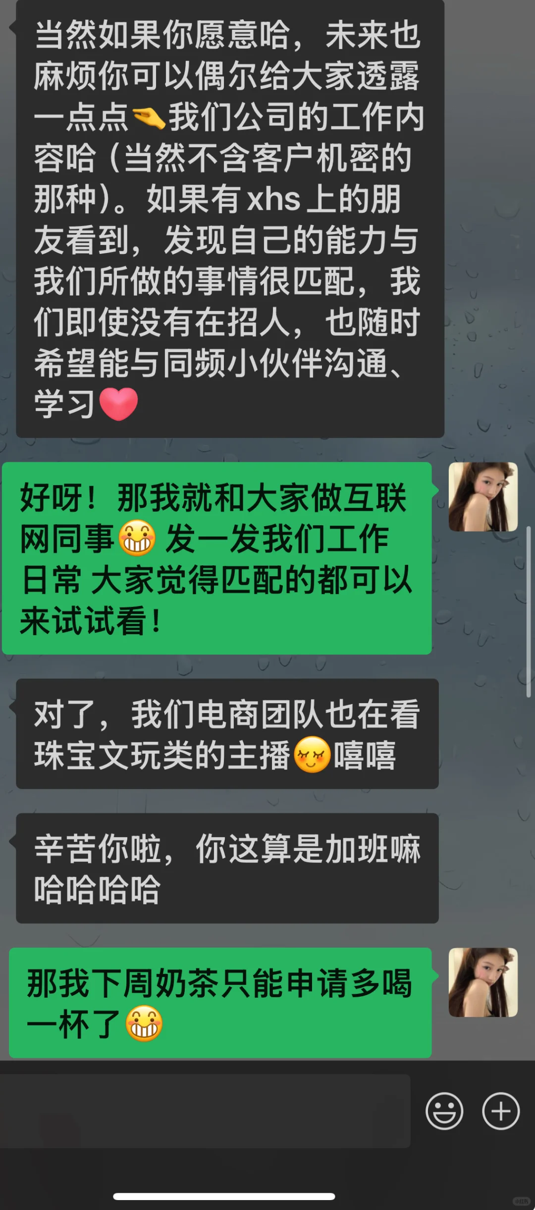 10w+人看过的神仙公司还招不招人有后续了