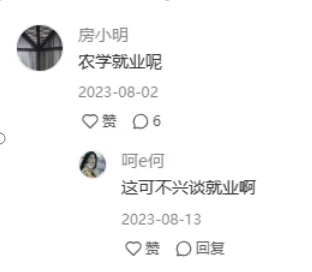 其实农学硕士就业说不难也不难