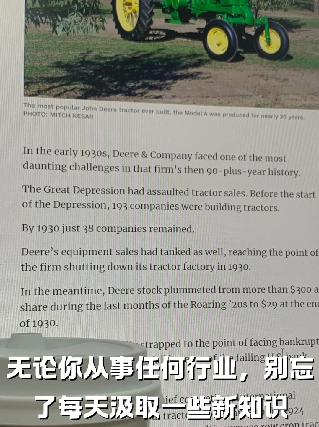 (必看)给农学类学弟学妹的工作推荐Plog.3