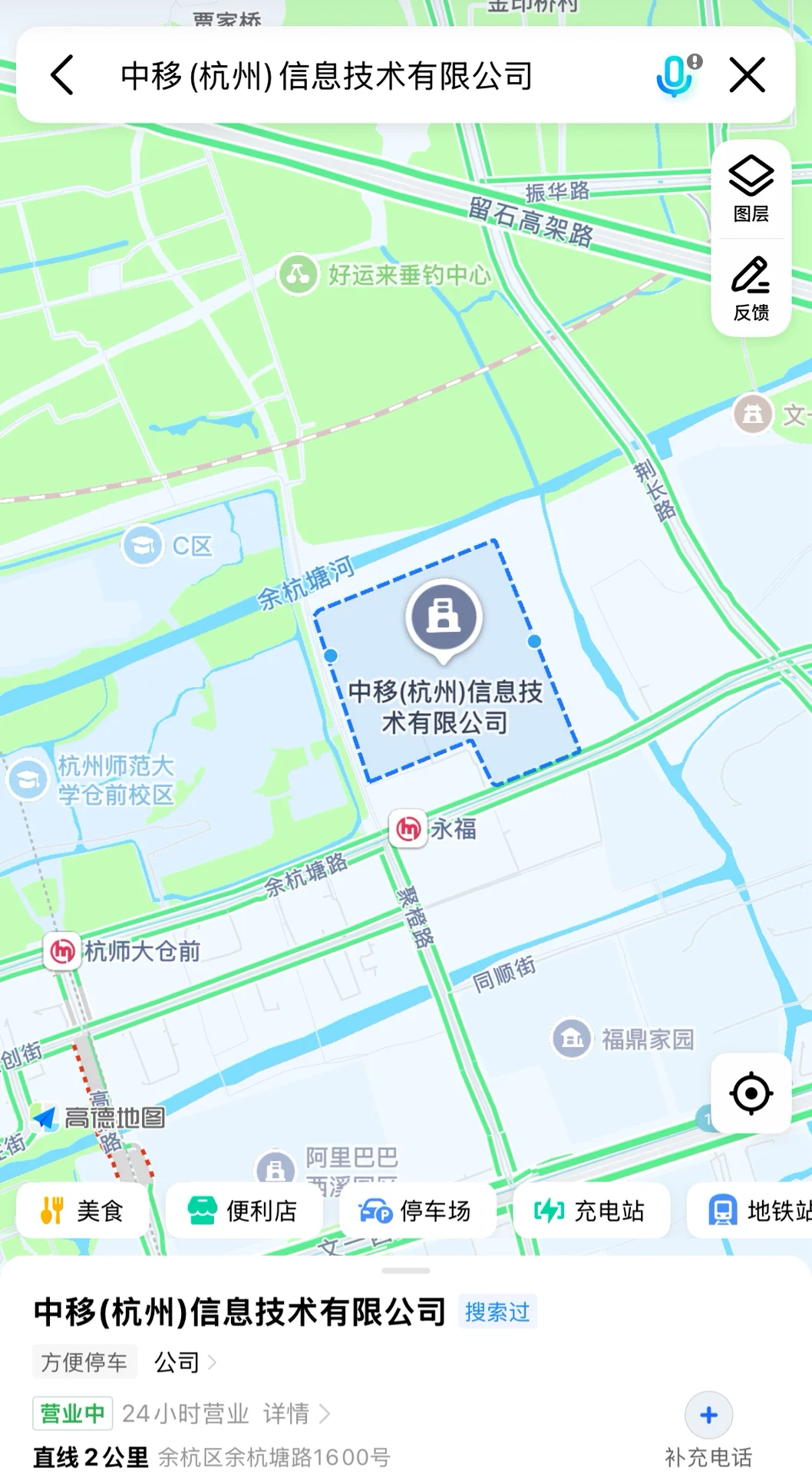 我面过的杭州国央企:移动杭研