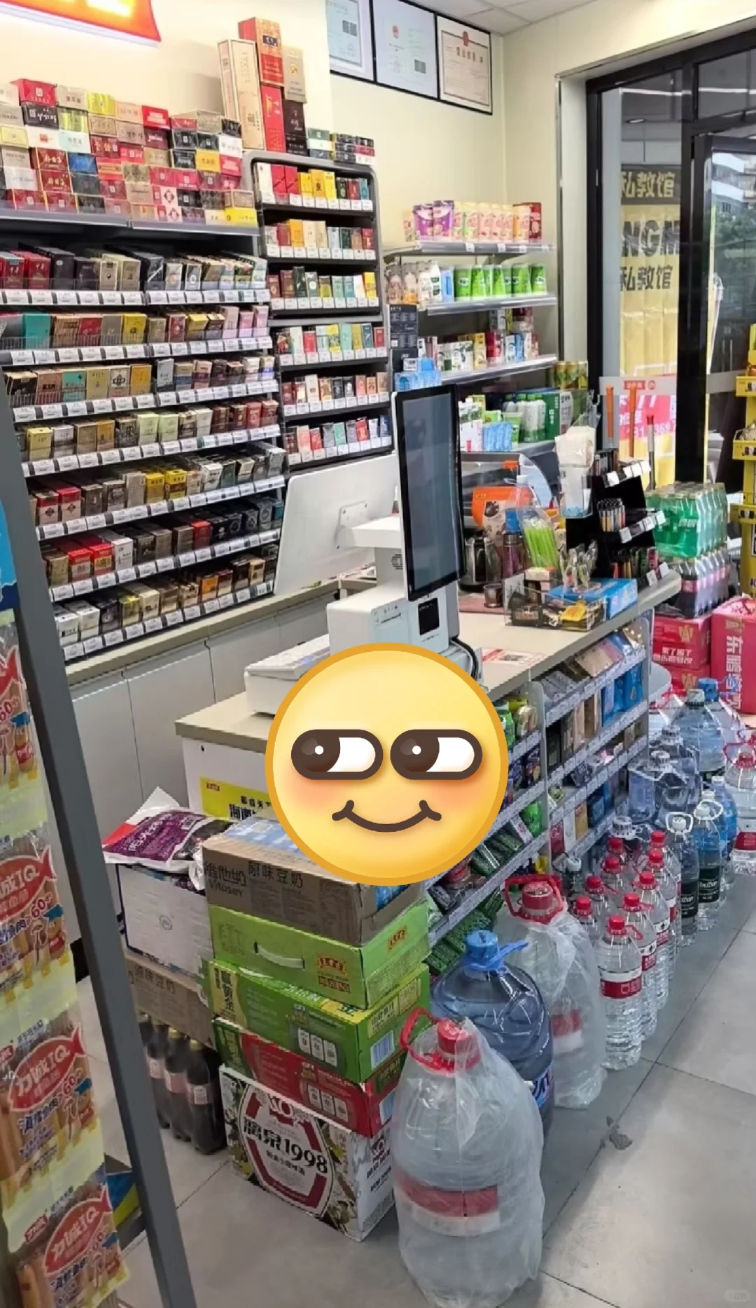暑假工美宜佳招聘