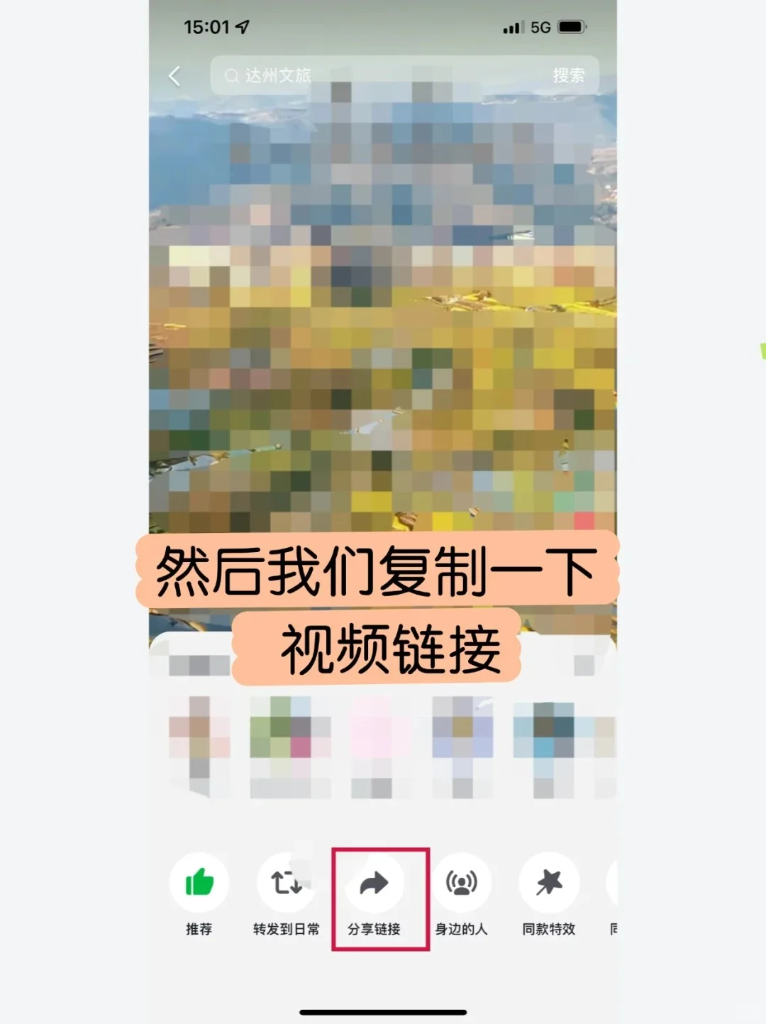 终于有人把头条流程讲清楚了(超详细教程)