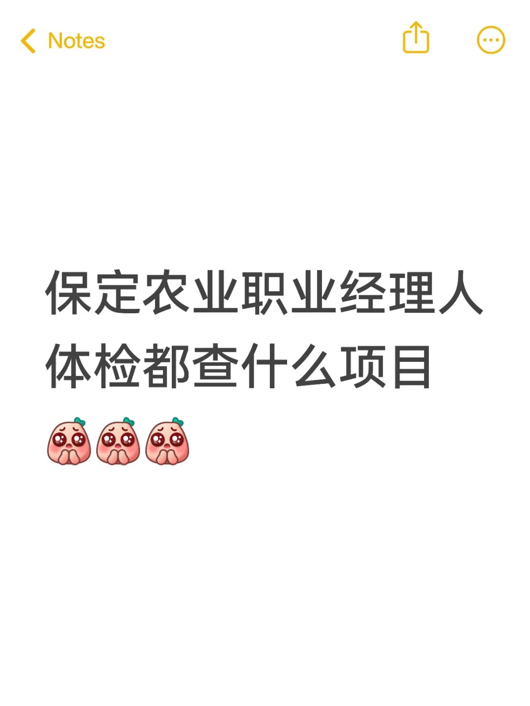 求经验