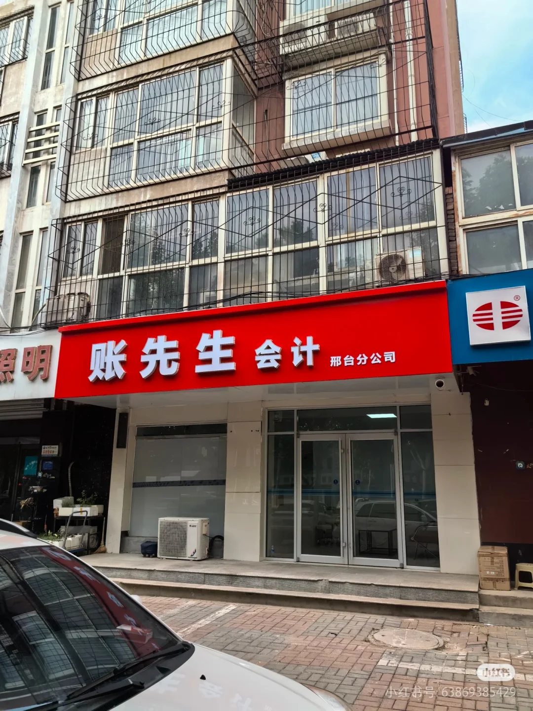 会计事务所招聘中～