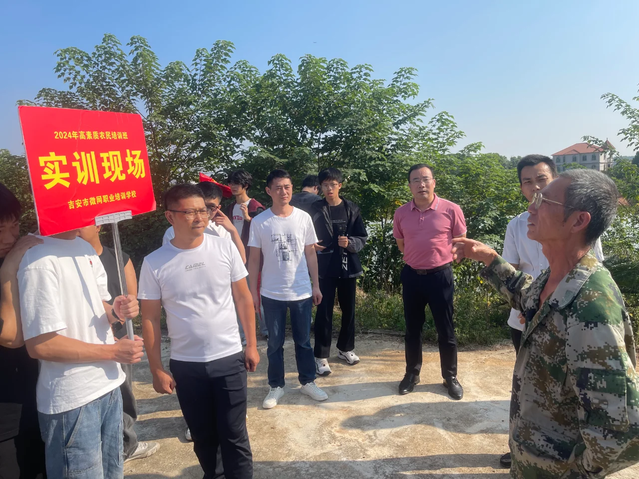 吉安市办好高素质农民培训(江西文轩教育)