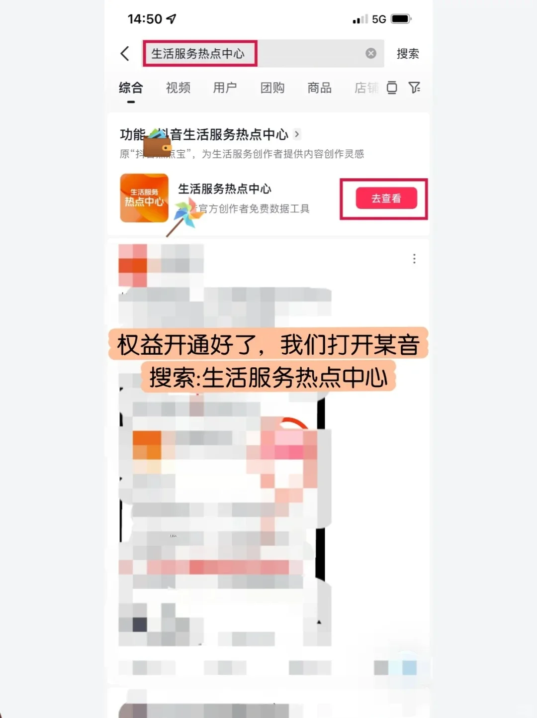 终于有人把头条流程讲清楚了(超详细教程)