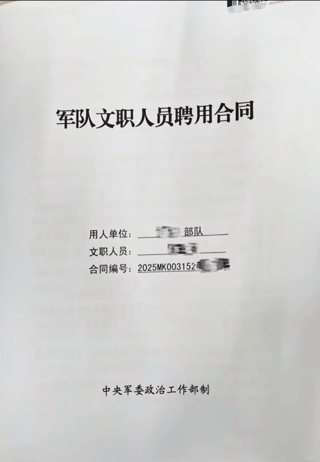 至此，有资格谈谈来时的路