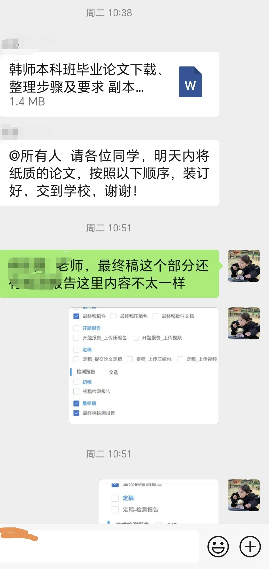 25年毕业生,都找到本专业工作吗?
