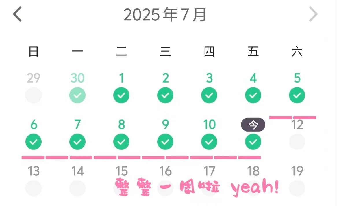 我家女神有她自己的运动哲学