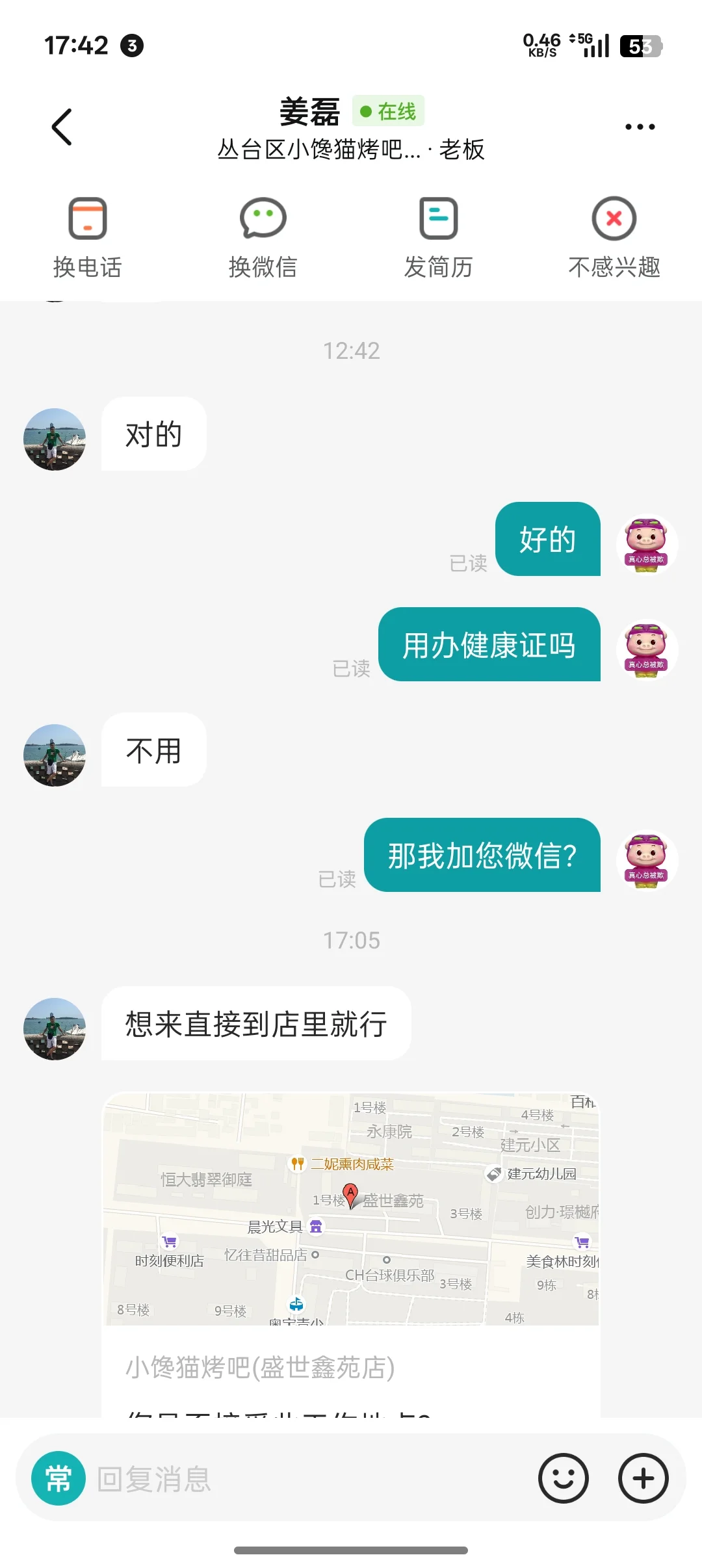 boss某聘六百六十六