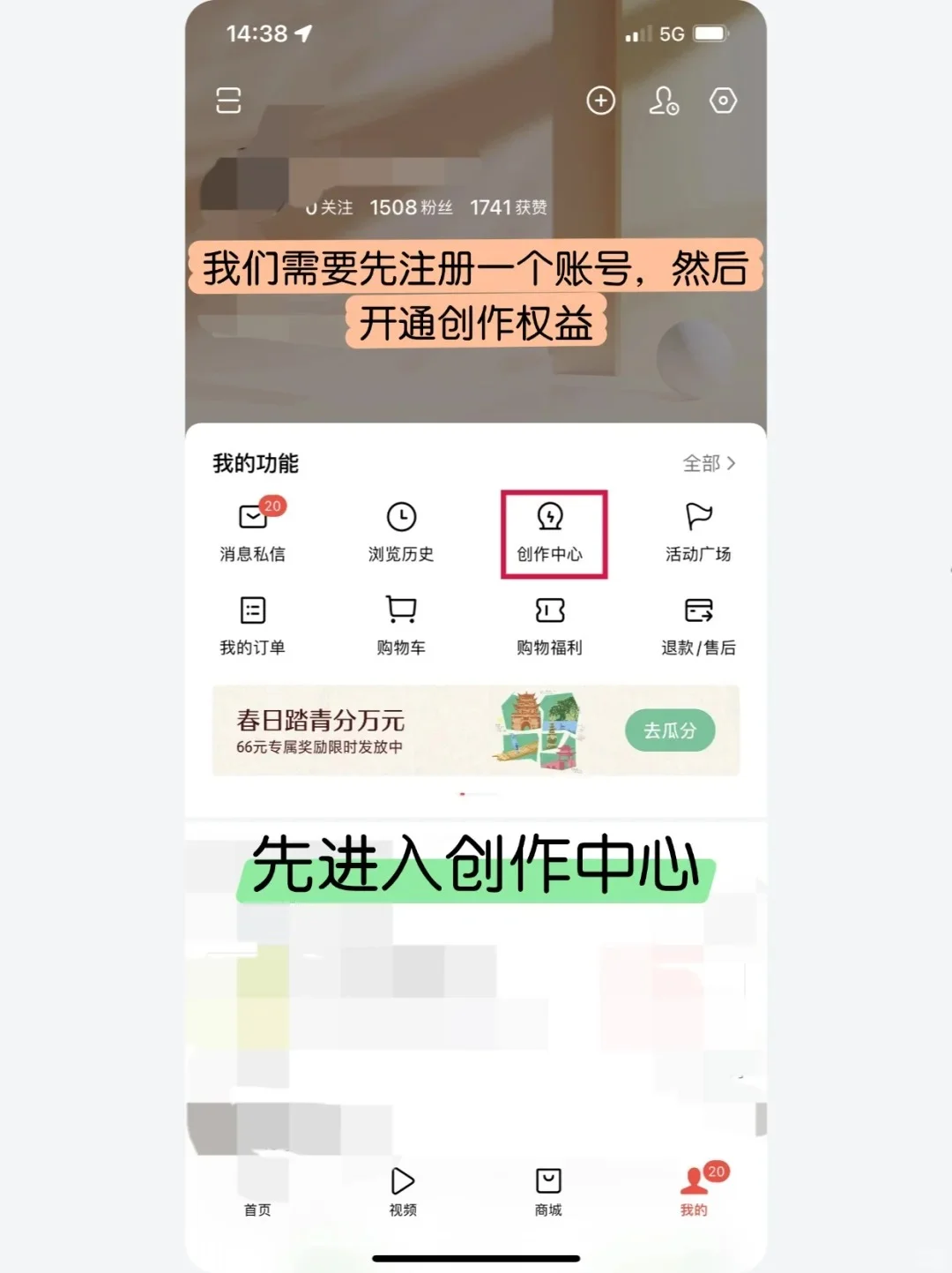 终于有人把头条流程讲清楚了(超详细教程)
