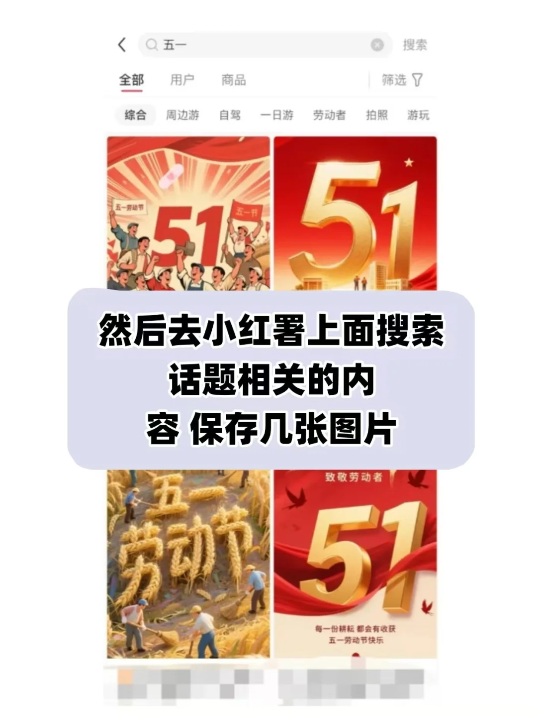 头条怎么做，大佬熬夜分享