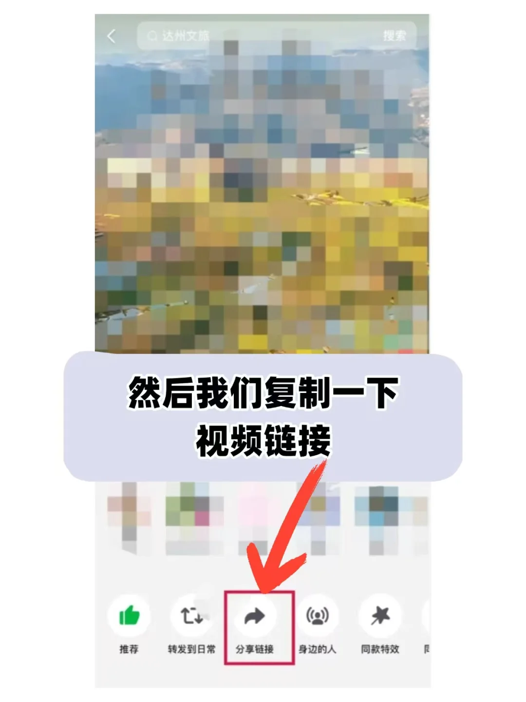 头条怎么做，大佬熬夜分享