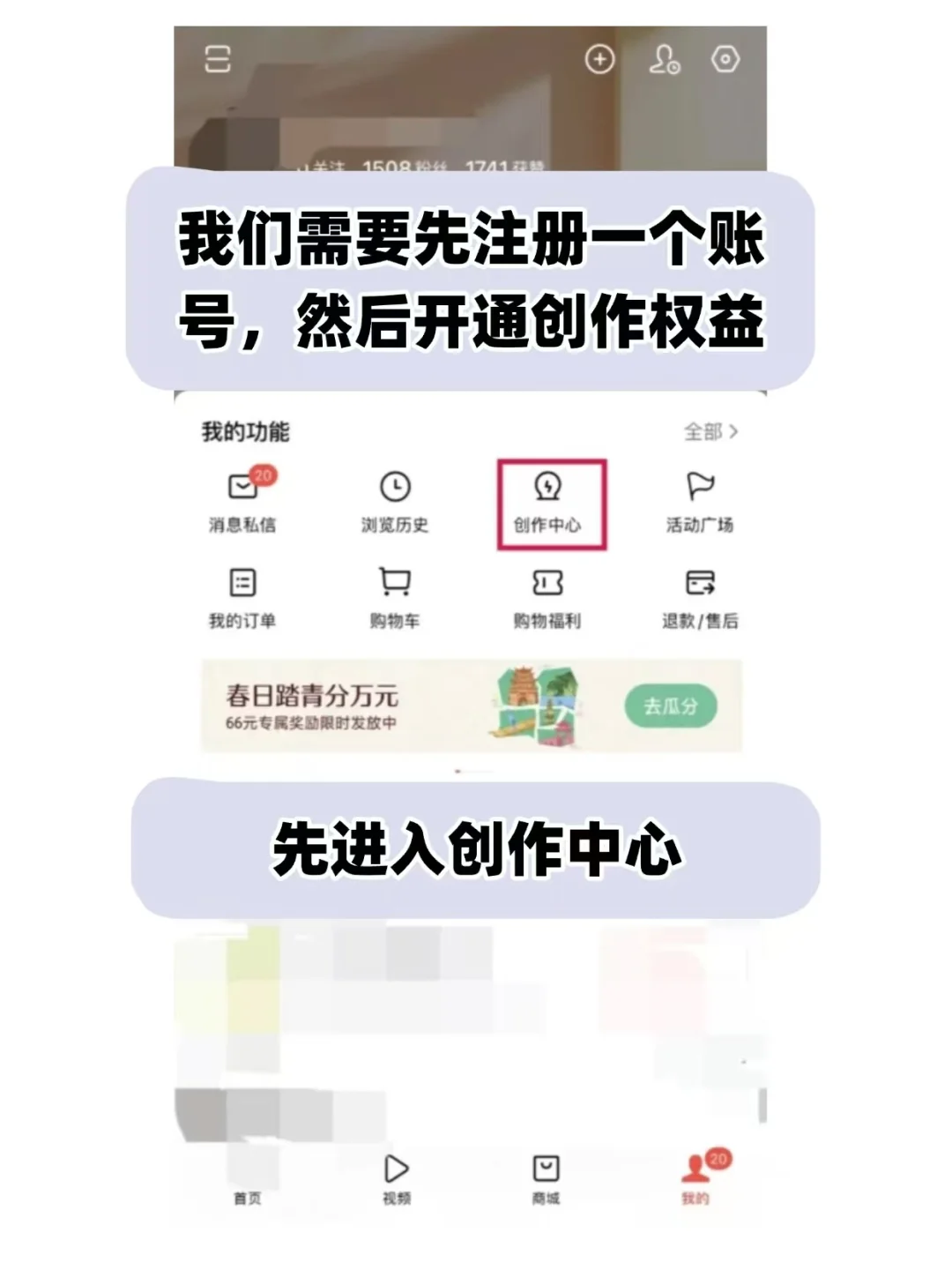 头条怎么做，大佬熬夜分享