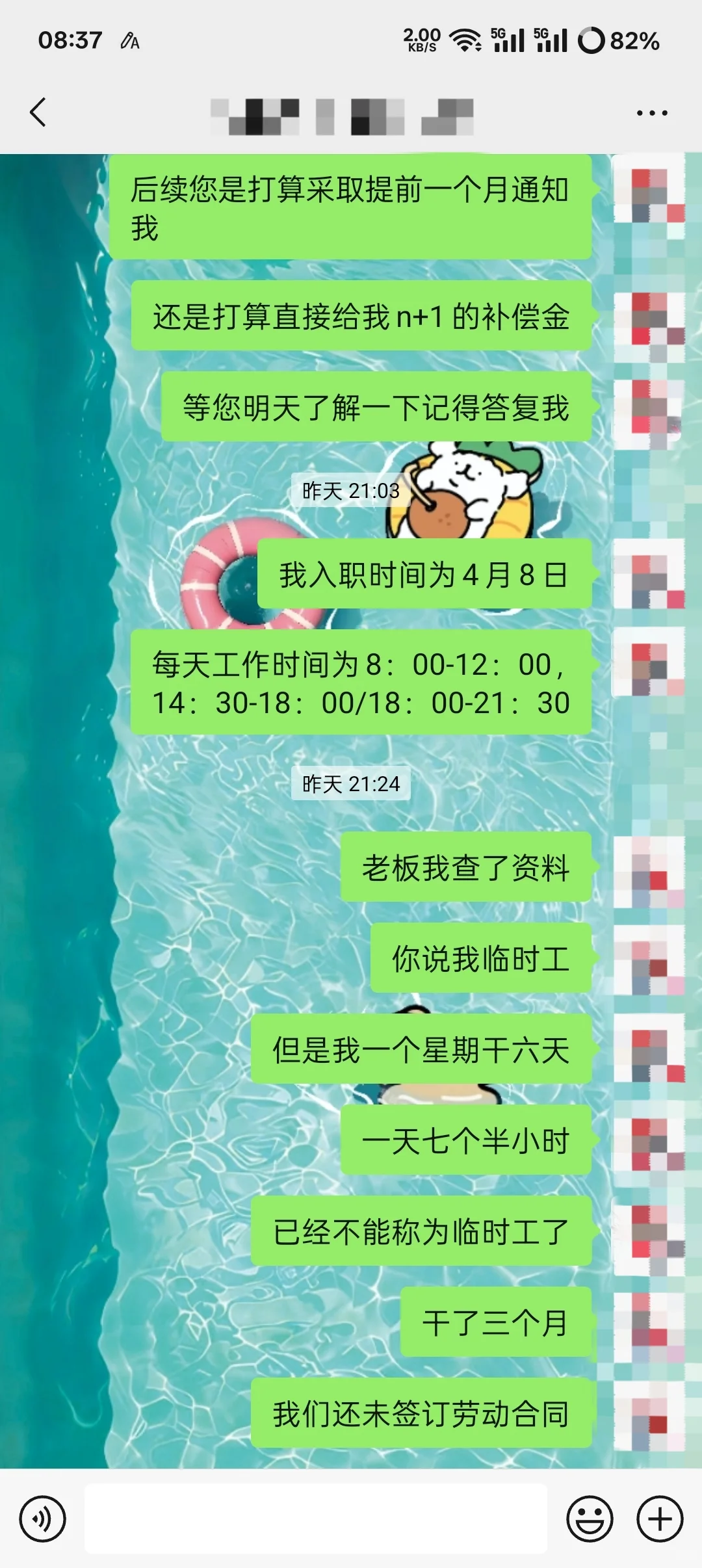 武夷山工作被辞是按法律程序走还是算了