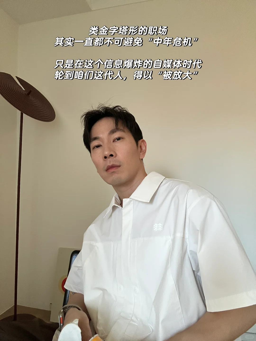 35+被裁后…有条件的话，别找工作了！