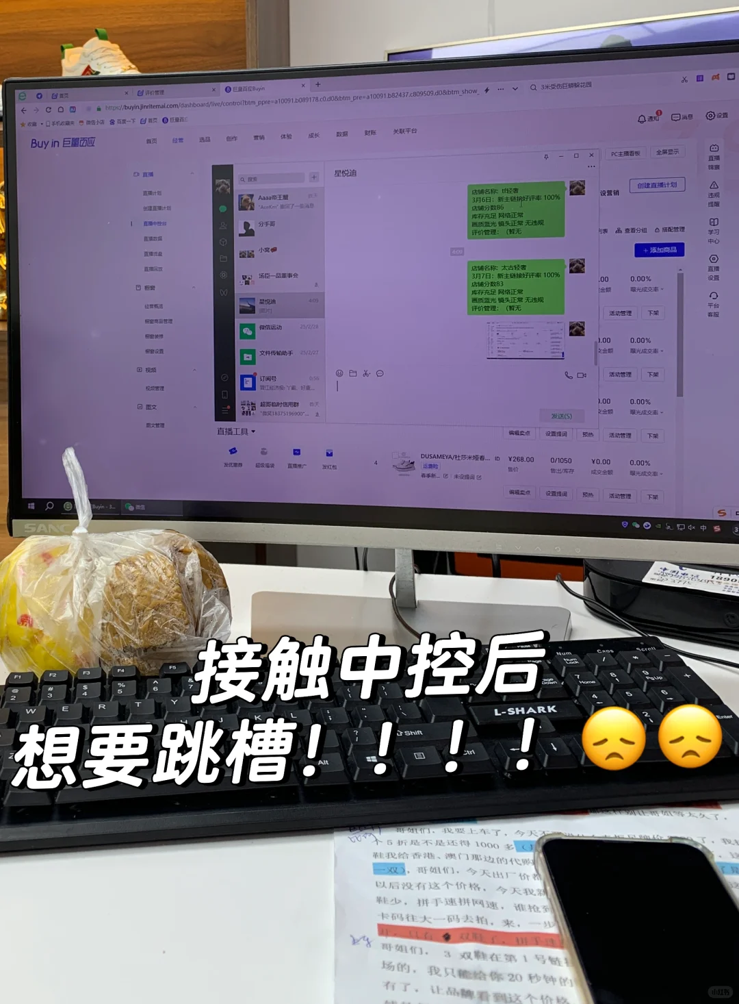 中控想要挑战自媒体 有什么建议？？！