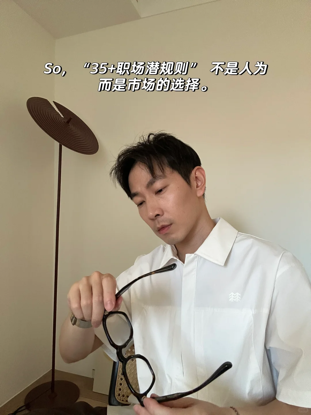 35+被裁后…有条件的话，别找工作了！