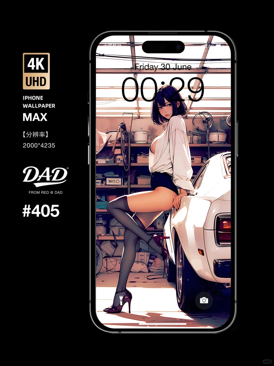 壁纸｜动漫｜氛围感｜美女｜ins #405