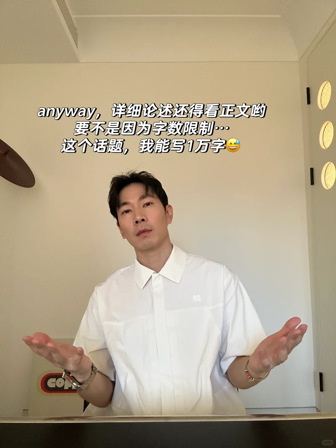 35+被裁后…有条件的话，别找工作了！