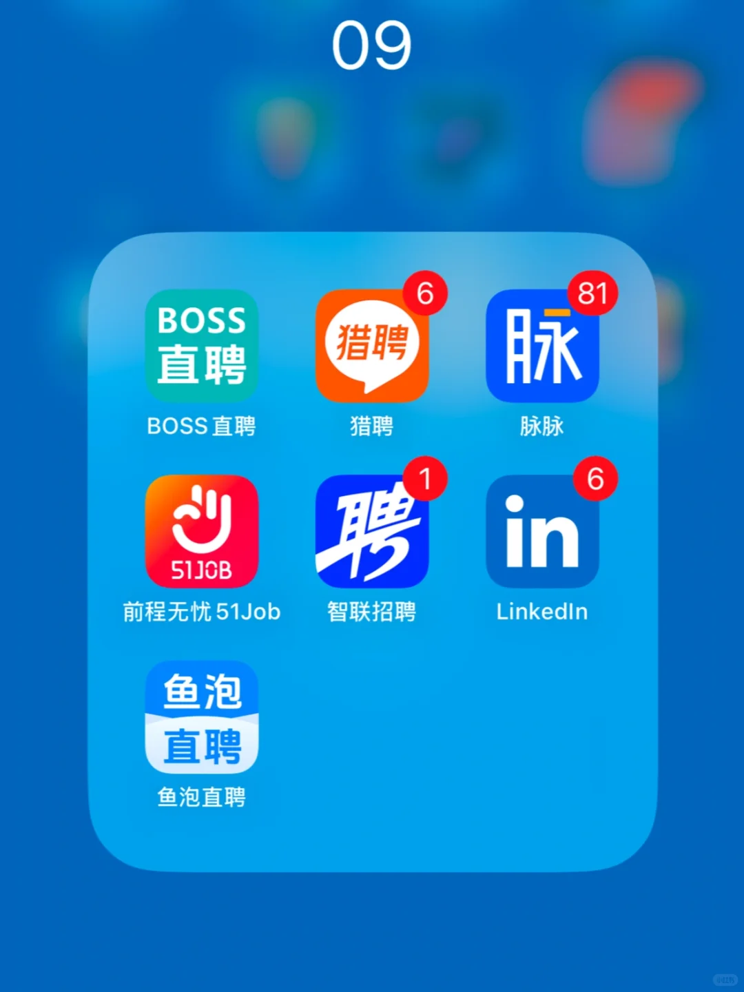 如何在半个多月内找到工作（内涵详细教程