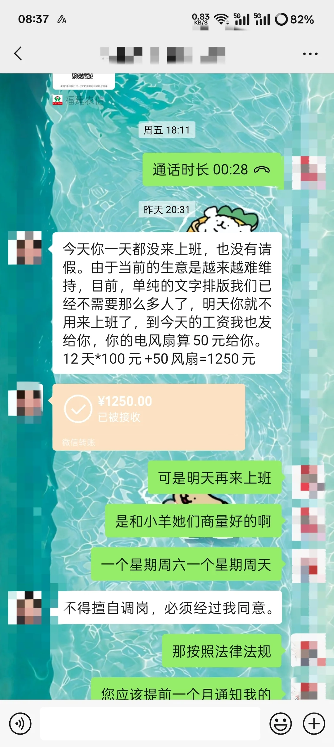 武夷山工作被辞是按法律程序走还是算了