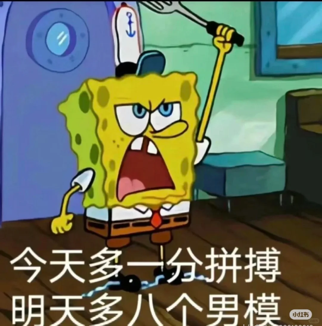 明目张胆的招人
