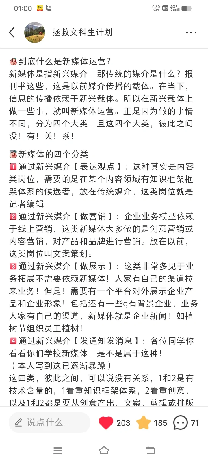 但真的不赖大环境,是求职人自己的错误认知