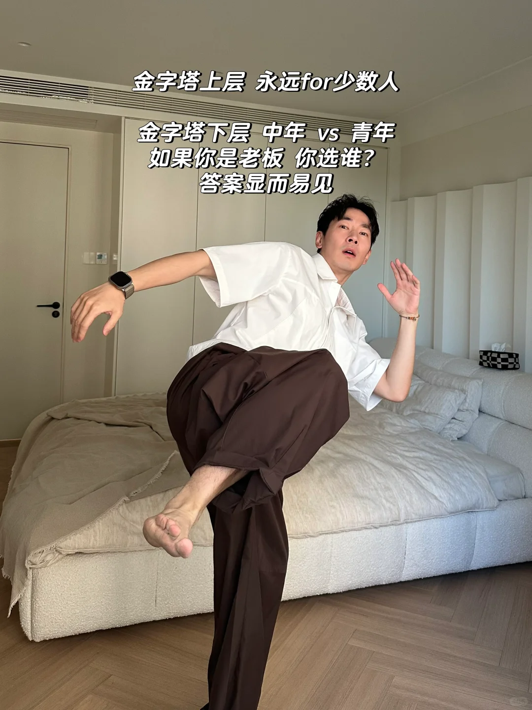 35+被裁后…有条件的话，别找工作了！