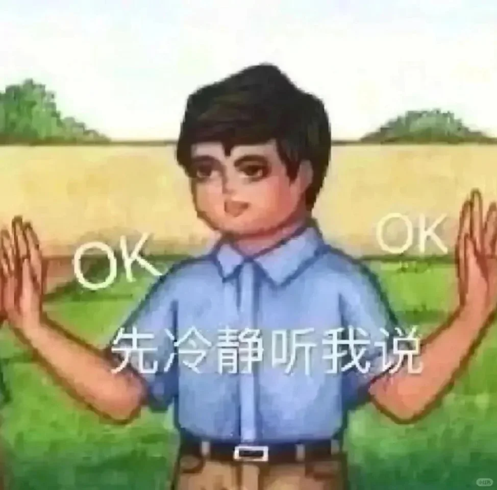 在职会计牛马是如何在高压下偷偷跳槽的