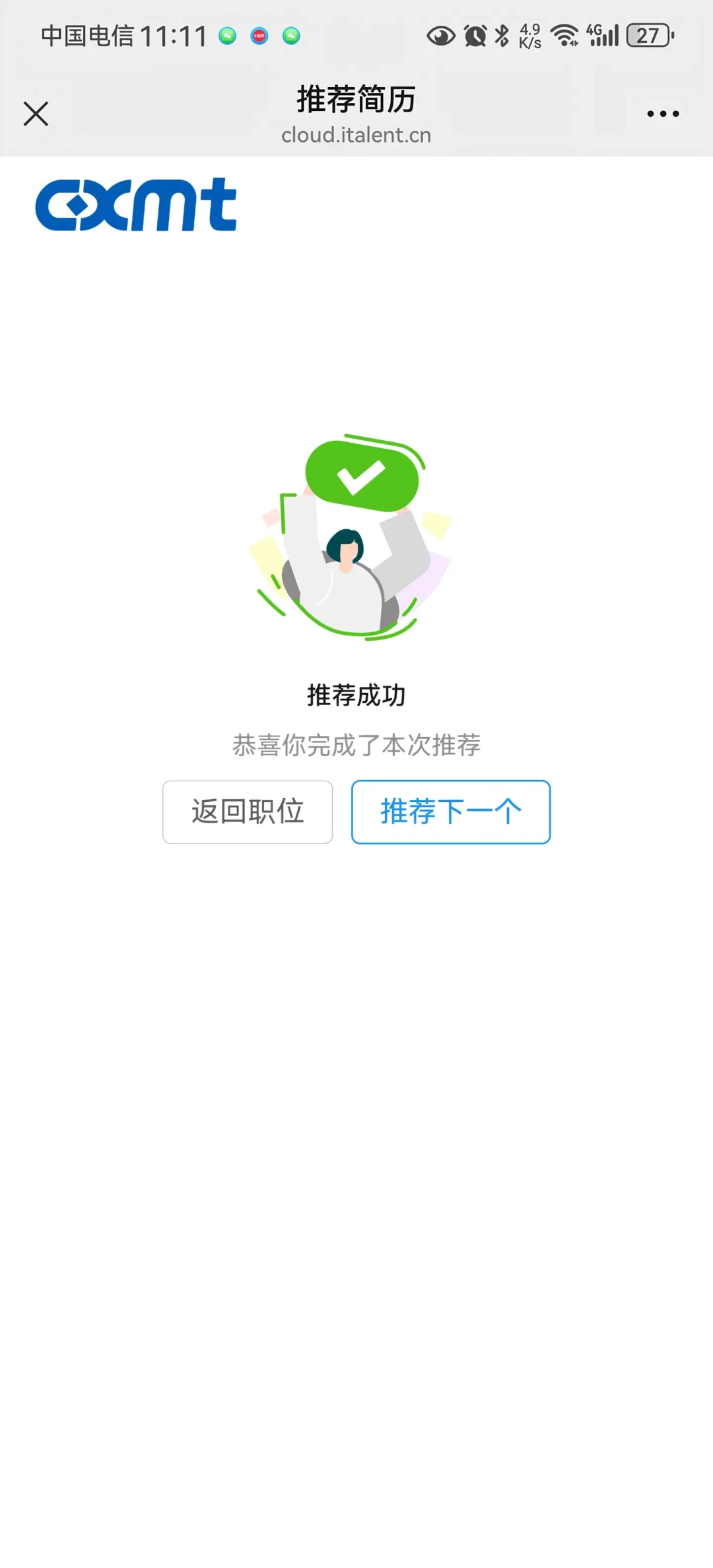 大家半导体厂干多久跳槽的？